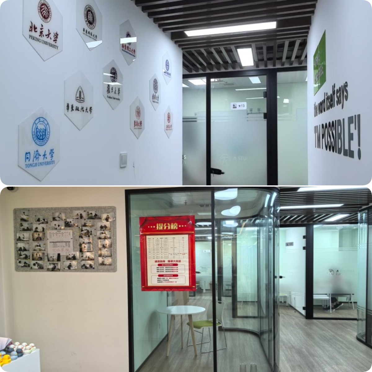 上海金山区精选的中高考全日制辅导学校十大排名榜介绍一览