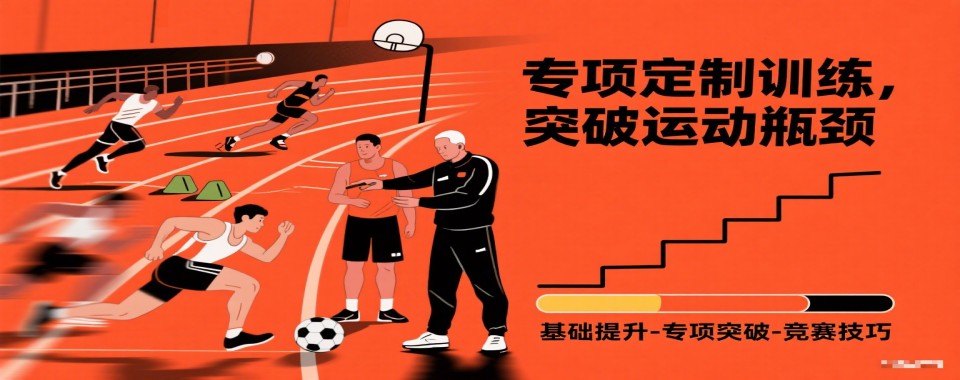 苏州市补习效果好的单招考试封闭式辅导学校名单榜首一览