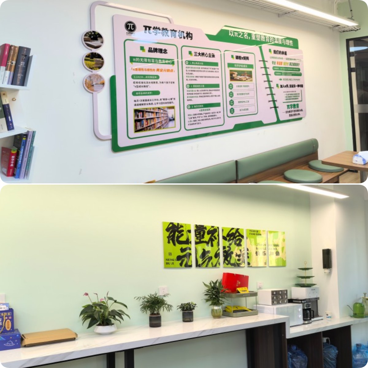 2025上海虹口区小升初辅导机构强烈推荐排行榜一览