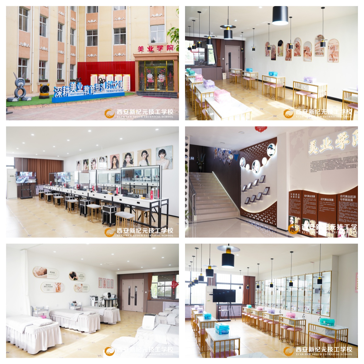 陕西省西安市十大化妆技能考证+学历培训学校排行榜甄选