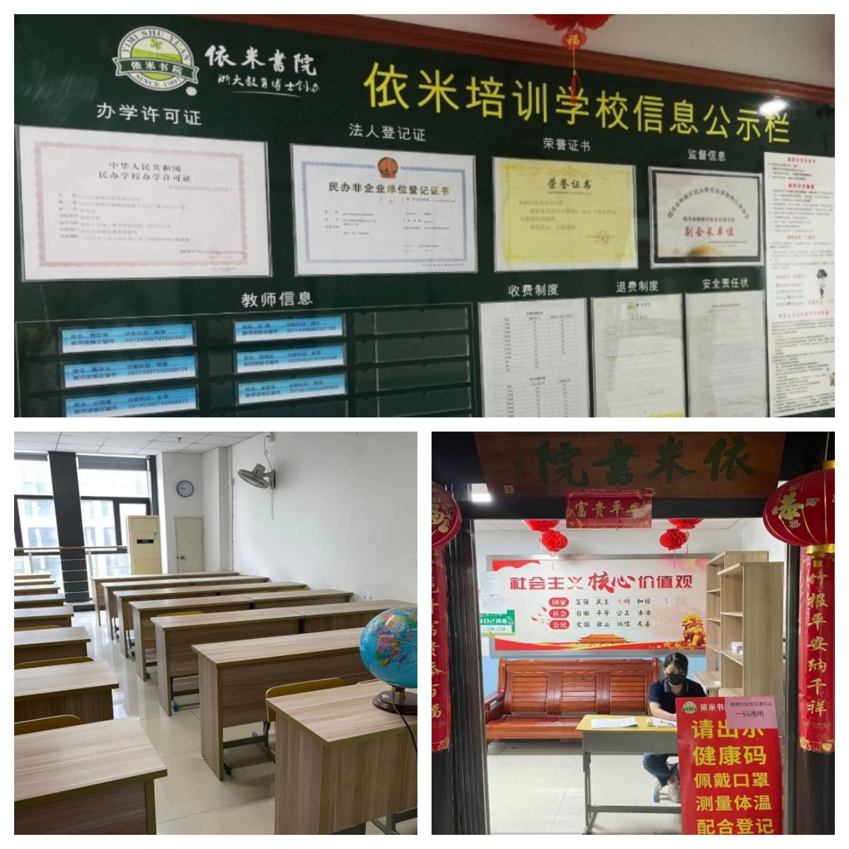 更新热榜绍兴市十大专升本备考辅导机构汇总-排行榜top10推荐