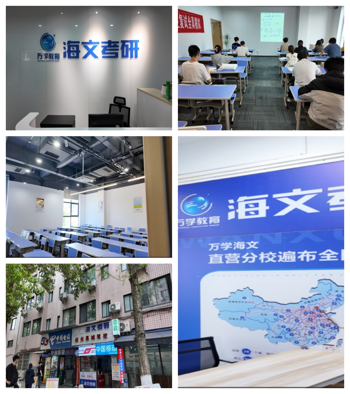 湖南长沙前十佳师资保研培训机构名单榜首-十大排名