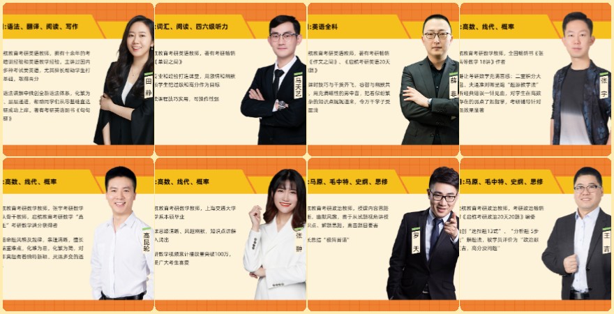 成都成华区考研专业课一对一培训机构排名前十一览名单2025总结