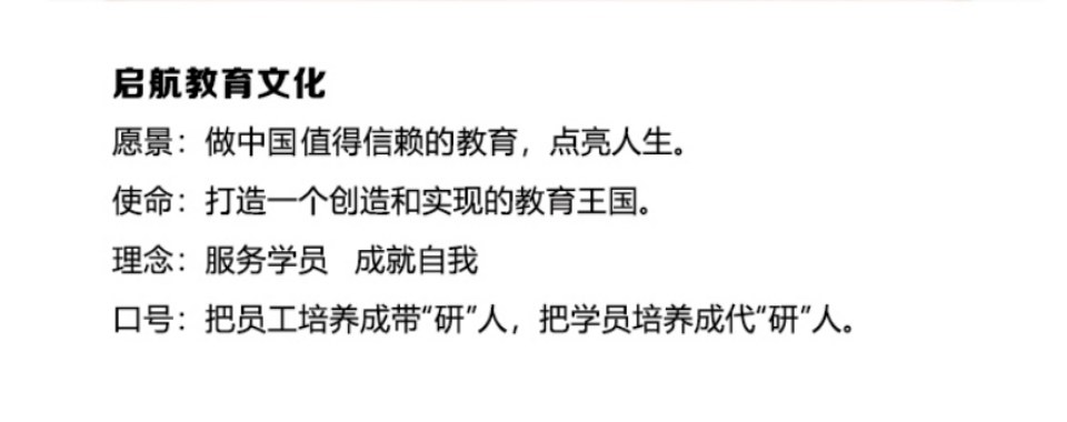 MBA考研培训!南京实力不错的MBA考研辅导班培训机构十大热门名单排名