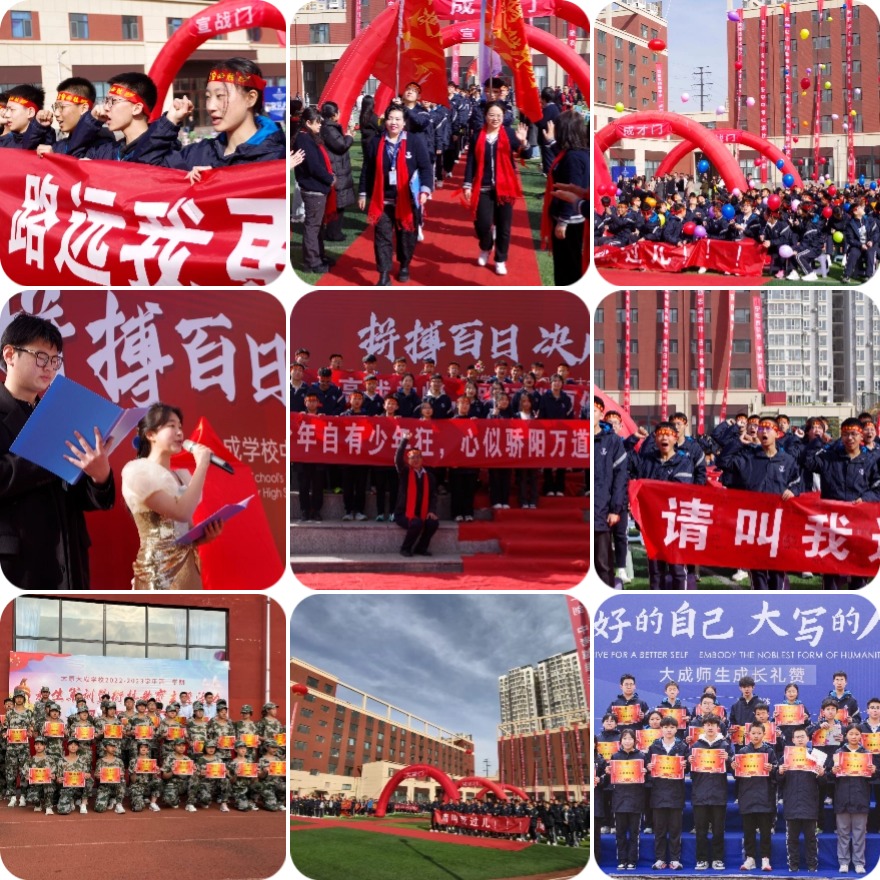 太原推荐十大实力强的初三周末班课辅导机构汇总一览-top10排行榜