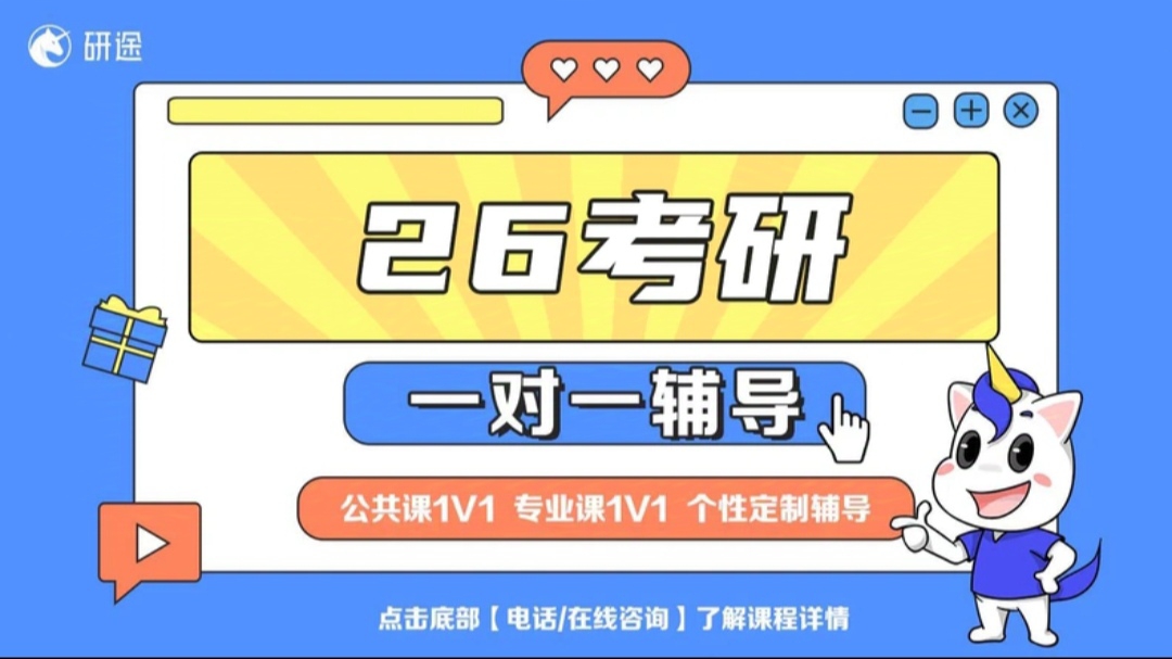 广州花都区十大法律硕士考研培训机构排名榜一览更新