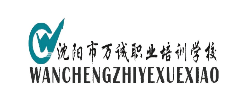 沈阳专业的健康管理师基础课程辅导机构十大榜单一览