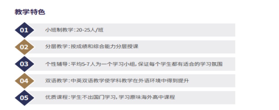 精选北京口碑好的世界名校留学申请规划辅导机构榜首公布-北京北外同文外国语学院