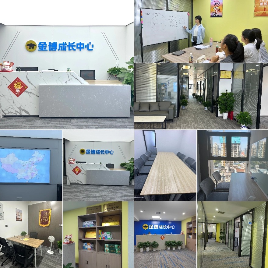 河南鹤壁地区备受瞩目的英语单词速记辅导机构全汇总