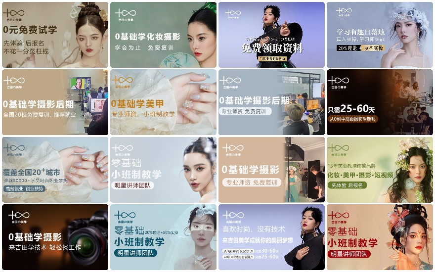 浙江省知名化妆学校排名前十-温州美容化妆培训机构排名