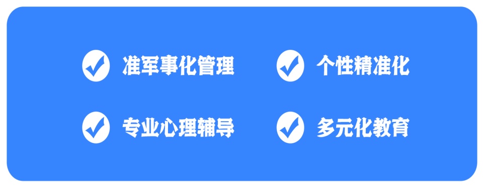 比较有名的广东省广州十大叛逆期孩子戒网瘾学校排行榜名单公布