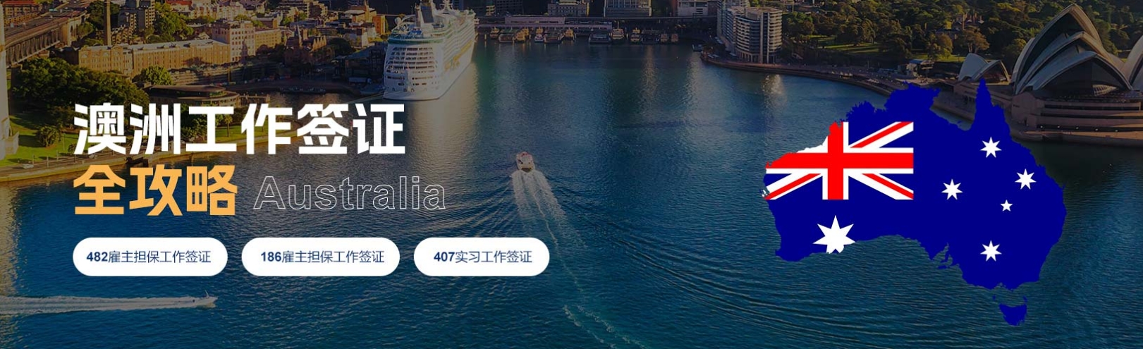 广东省珠海市香洲区十大澳洲留学规划机构名单精选一览