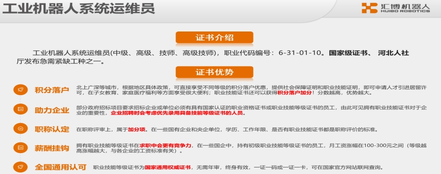 河北唐山十大自动化PLC编程培训学校哪家好推荐一览