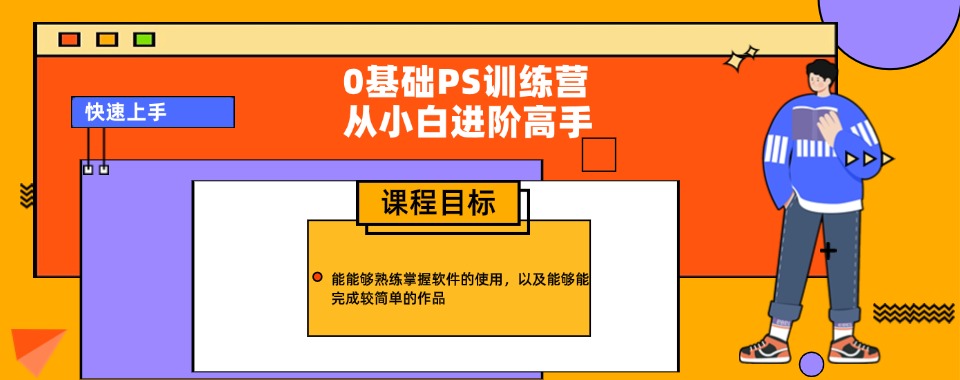 四川成都排名好的平面设计课程培训精选机构名单汇总