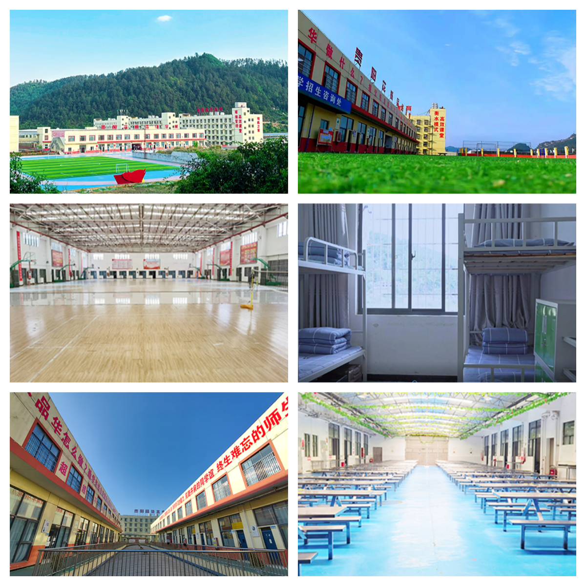 2025贵州省贵阳市口碑好的初三全日制辅导学校十大排名名单详解