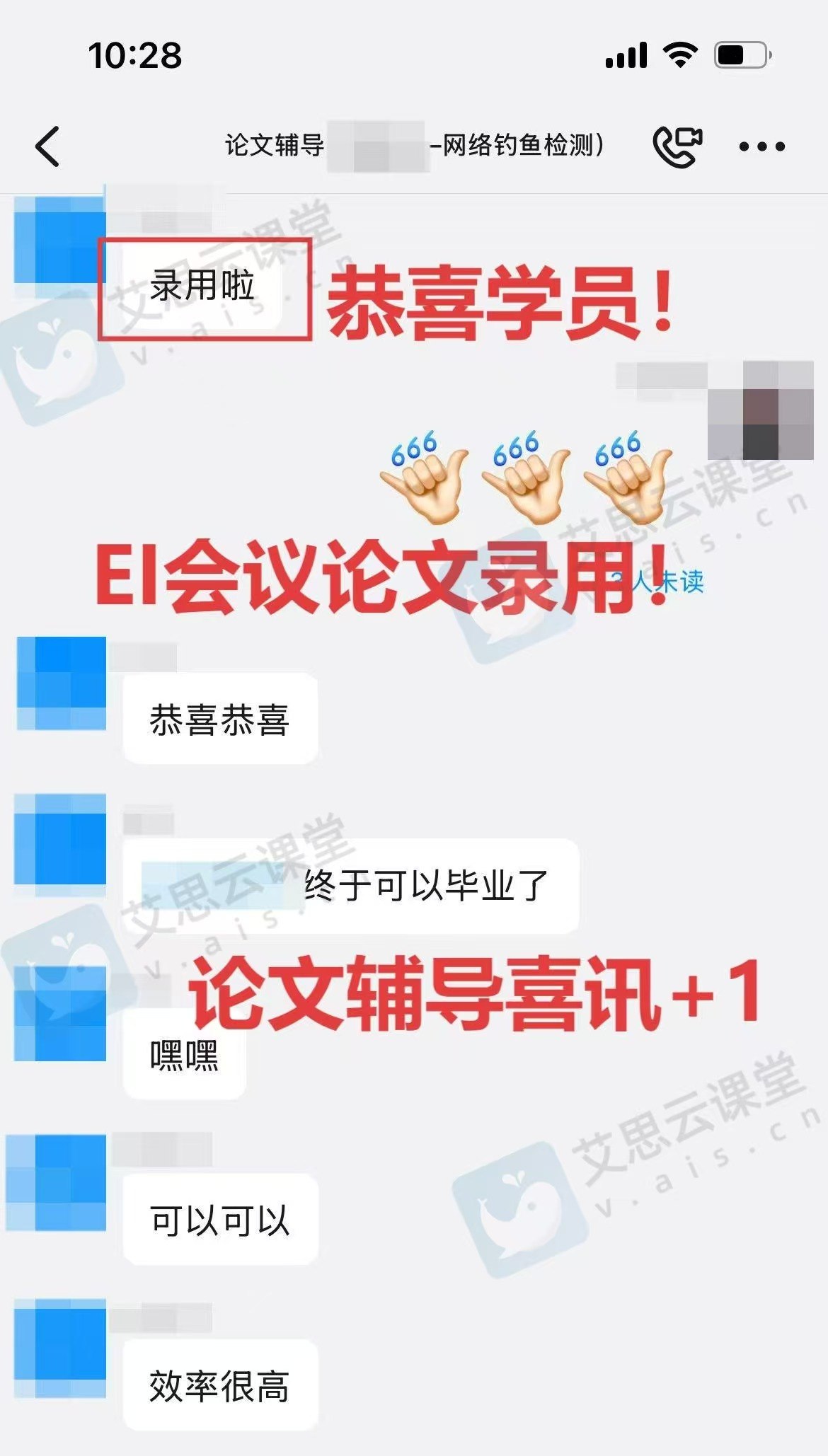 2026年最新更新的国内优质的CCF学术论文指导机构名单一览