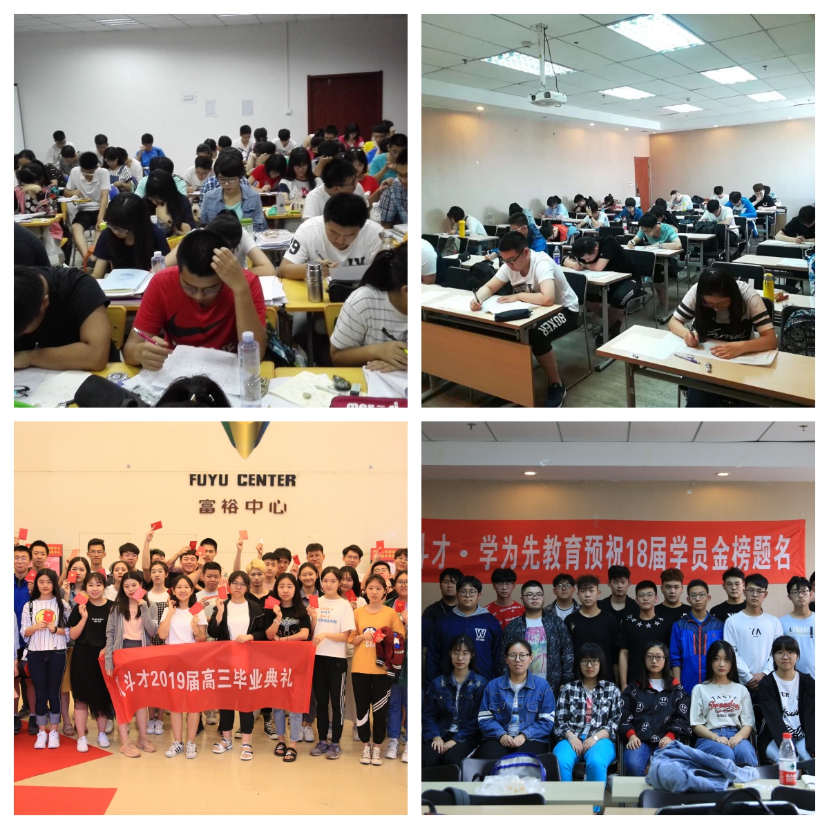 2025天津市津南区高三全托全日制补习学校十佳榜单推荐一览