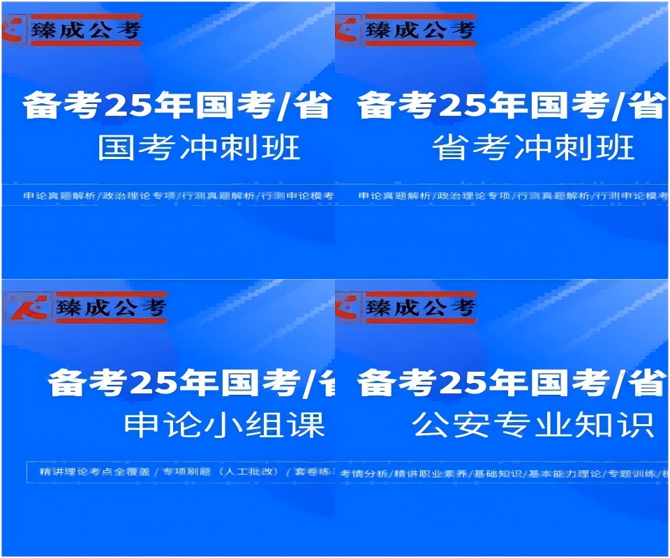 盘点南京仙林有名气的考公考编培训机构榜单更新一览