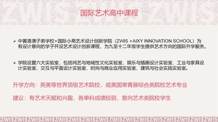 广州10大热门的国际高中备考培训机构公认排名及介绍