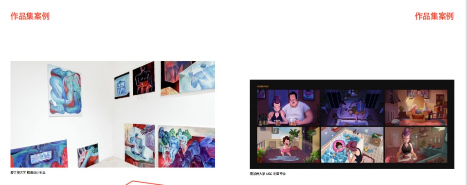 杭州艺术留学作品集高质量服务机构榜单名单汇总