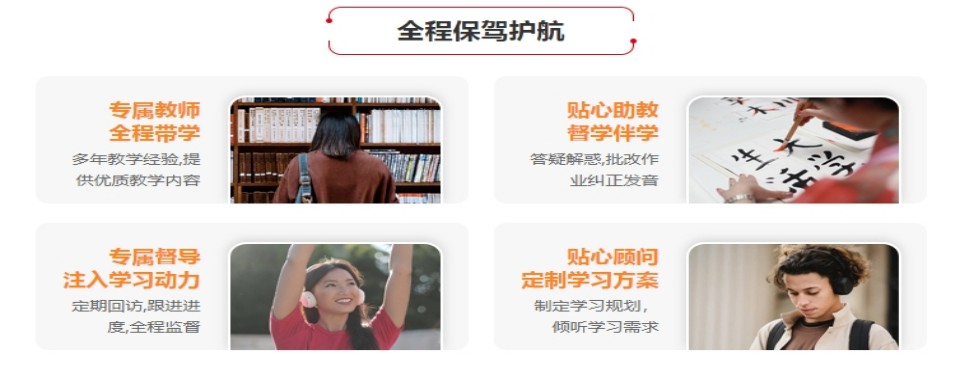 值得江苏南京推荐的加拿大留学申请机构名单宣布一览