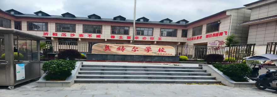 贵阳花溪区十分受欢迎的高考冲刺集训培训机构甄选名单