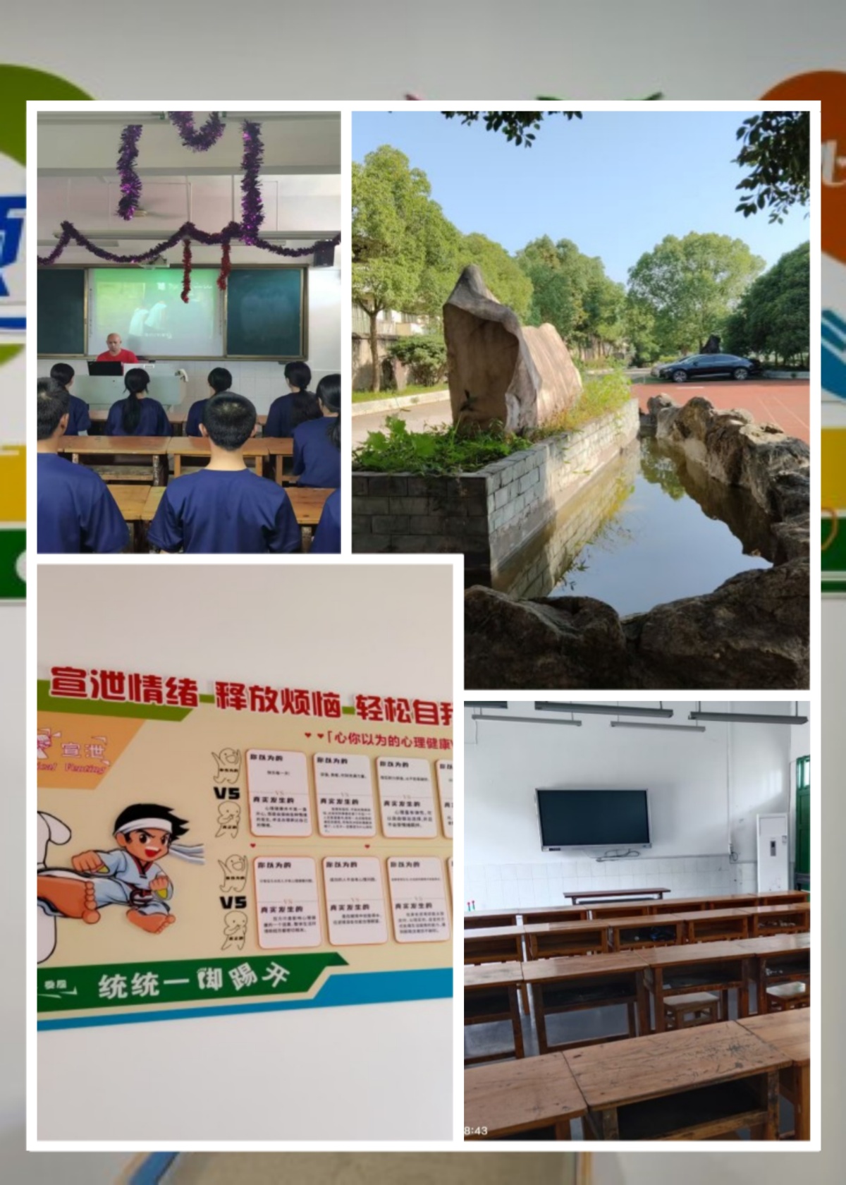 重磅推荐四川南充10大青春期孩子叛逆军事化特训学校名单一览