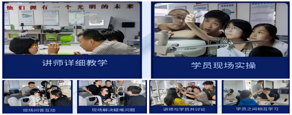 2025年更新!杭州市眼镜验光师培训学校排名前十不能错过