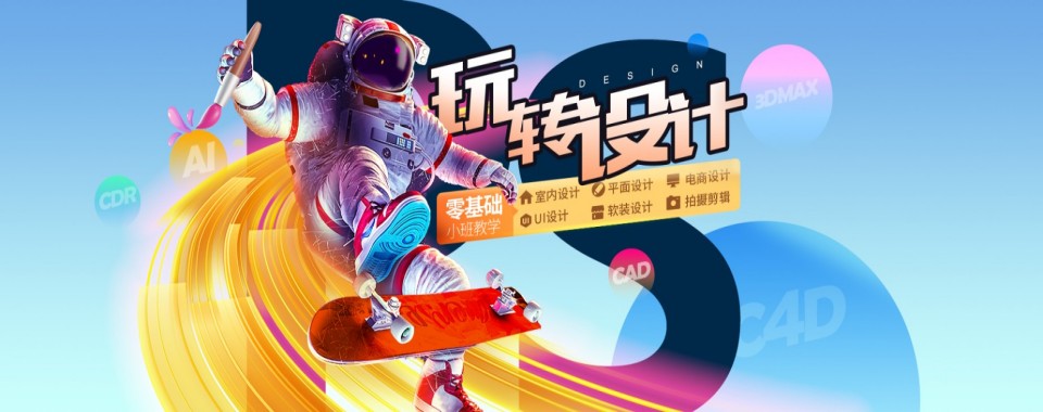 四川成都十大短视频创作与剪辑培训机构名单更新top榜