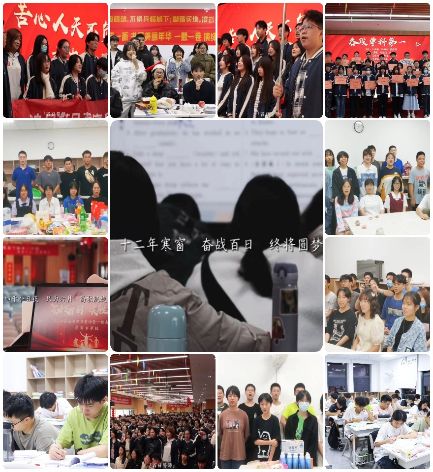 福州市精选十大比较牛的高三全日制集训辅导机构名单排名推荐