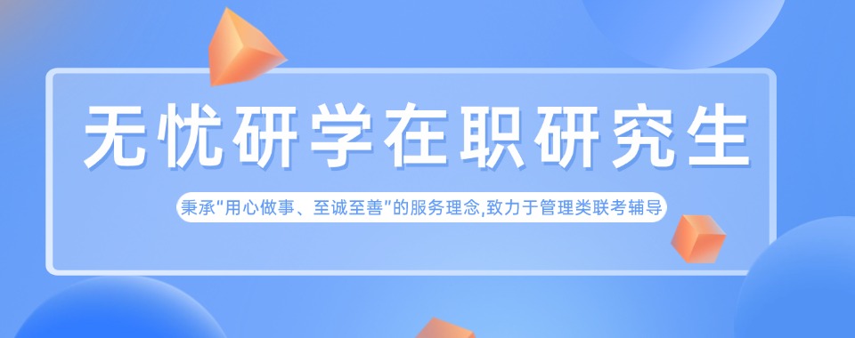 考研直通车-国内法律硕士考研专业辅导机构名单排名汇总