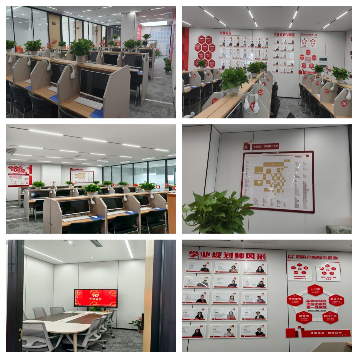 成都新都区十大中考全科冲刺集训培训机构名单榜介绍