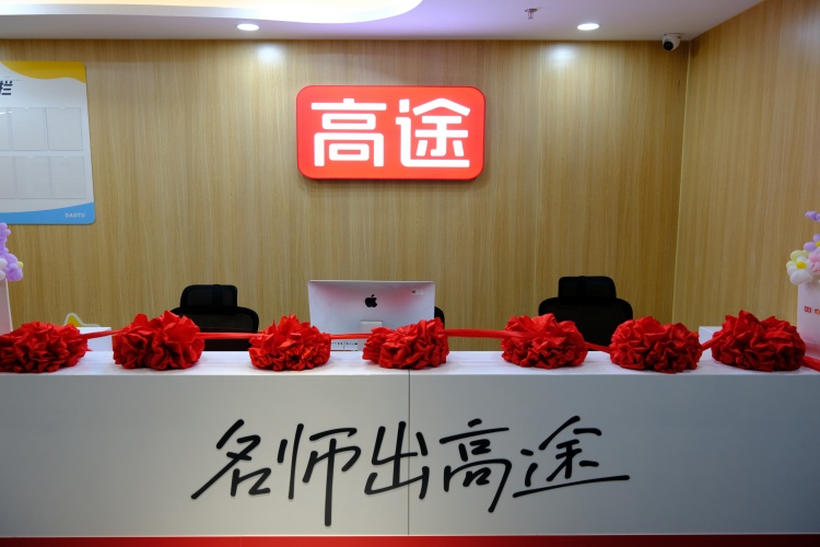 成都锦江区靠谱的英语KET/PET考试培训机构10大排名汇总