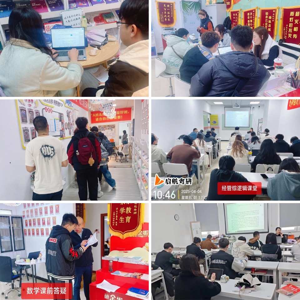 上海值得推荐的考研高效备考培训机构十大名单一览