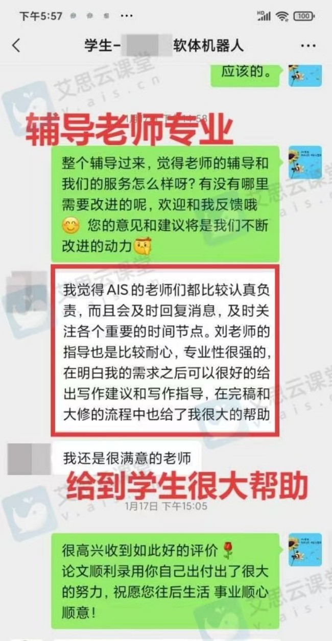 上海十大口碑出名的留学生课后作业辅导一站式平台名单榜首一览