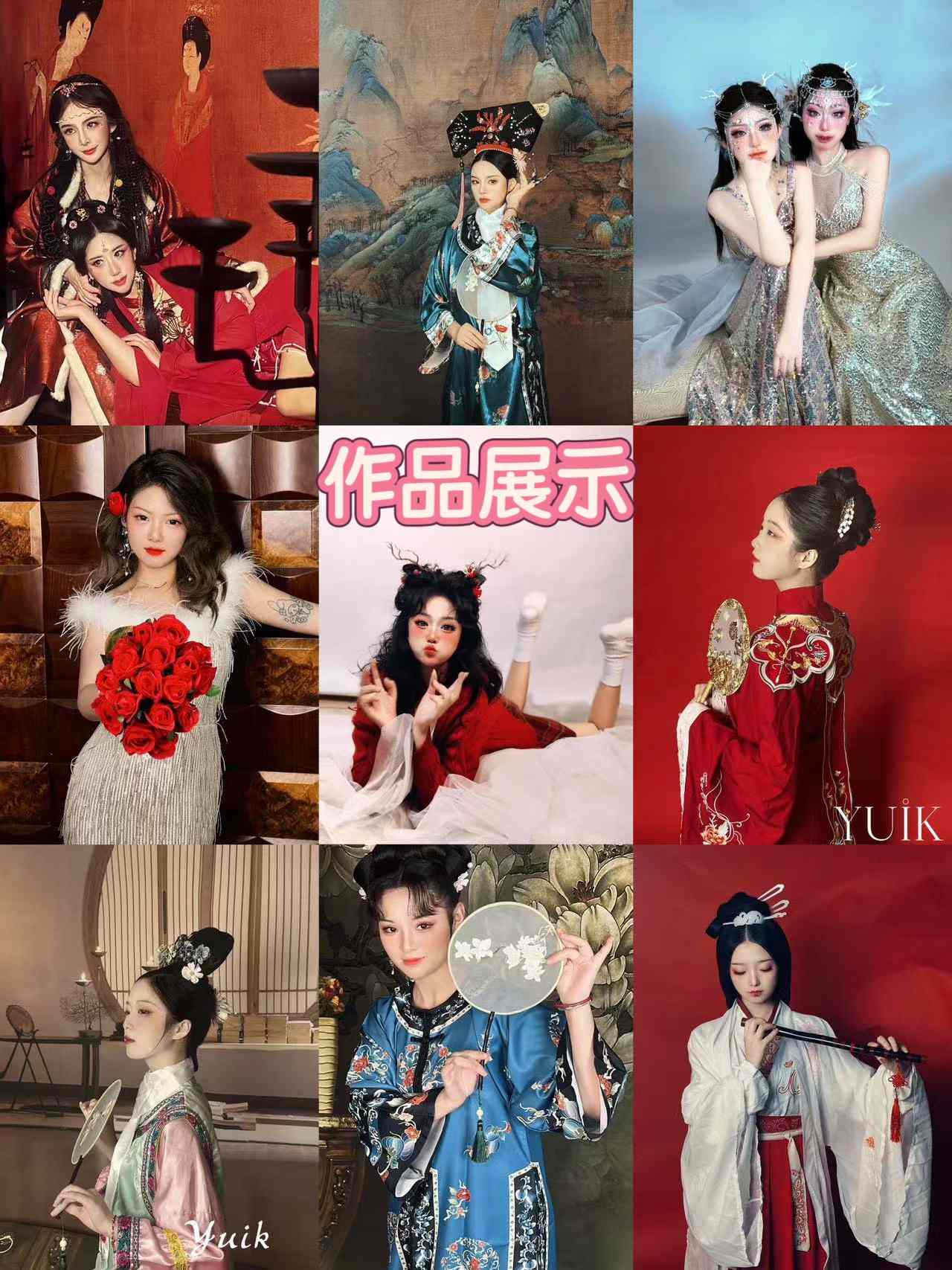 新疆认可度高的新娘化妆造型专业课程培训机构名单出炉