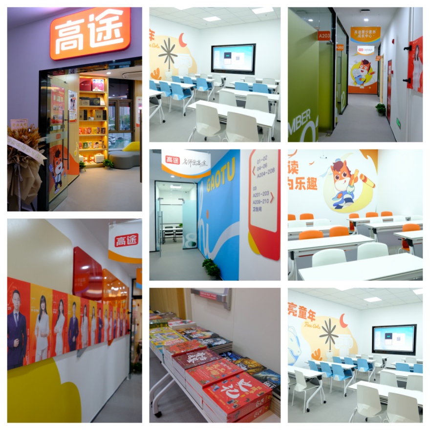 公布成都锦江区2025排名好的十大小学奥数辅导机构排行榜一览