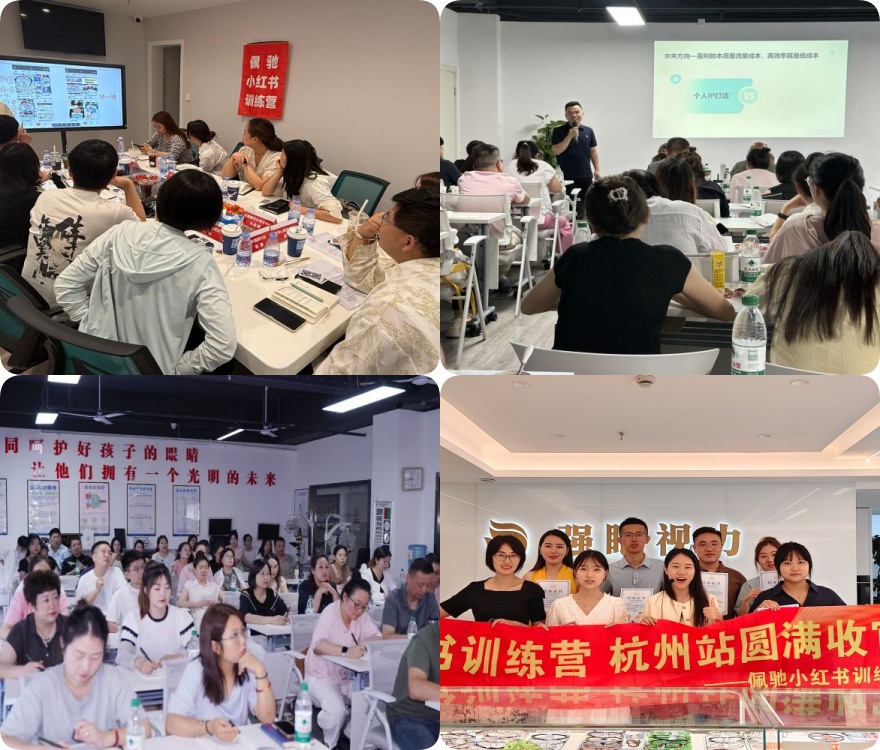 杭州西湖区十大验光师资格证书培训学校汇总榜甄选