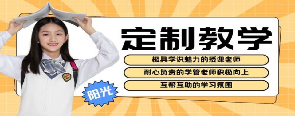 严选!郑州中原区十大高考文化课集训学校榜单推荐一览