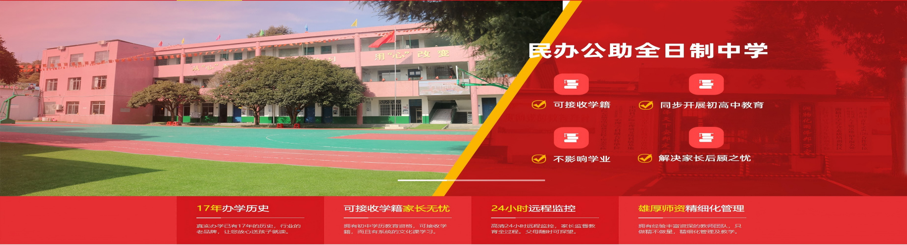 长沙市十大排名靠前的孩子叛逆亲情淡漠教育学校推荐一览