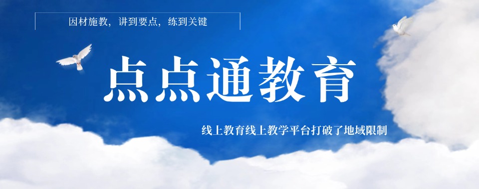 盘点河北廊坊评价很好的中考作文辅导名单榜首今日一览推荐