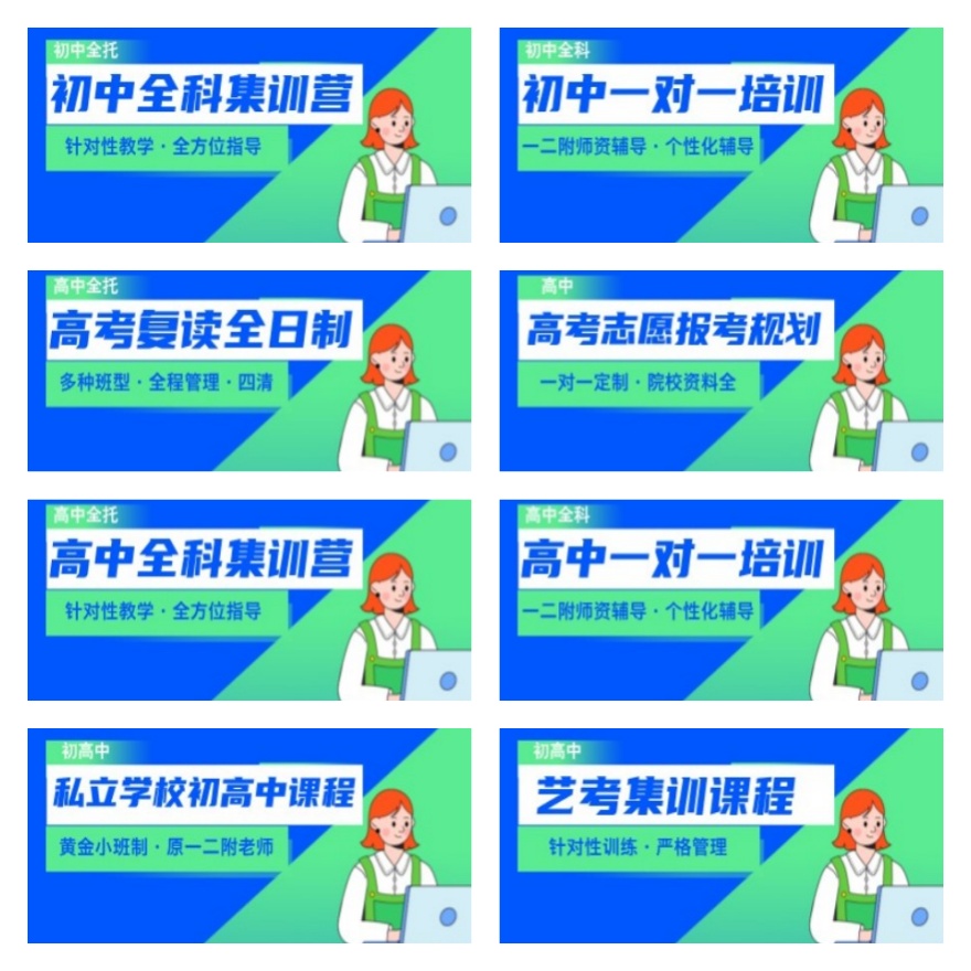 呼和浩特规专业的艺考文化课培训机构名单榜首盘点