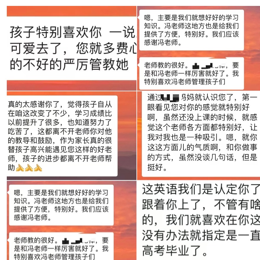 辽宁沈阳地区艺考文化课辅导名校前十强名单汇总