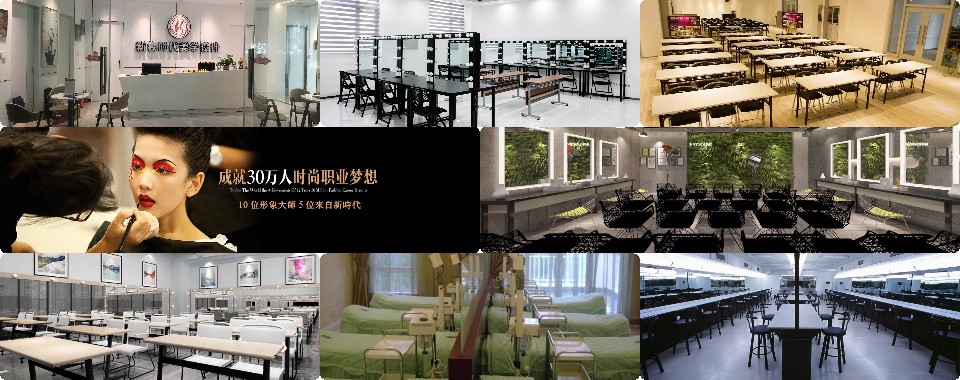 深圳市罗湖区最新发布美妆零基础培训机构十大热榜名单公布