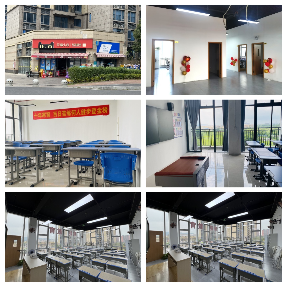 TOP榜广州白云区10大教学好的职教高考班培训学校名单榜首一览