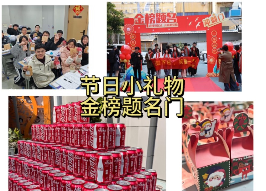 赞!成都新津区高三冲刺全托集训培训班top10一览口碑榜