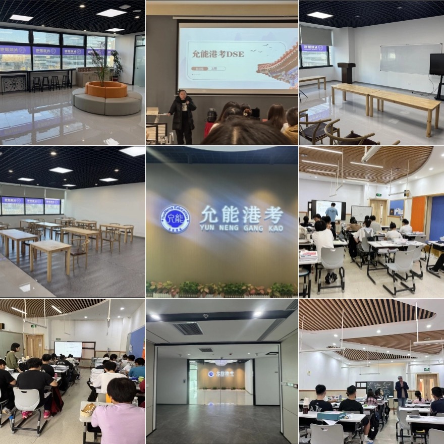 更新TOP10天津市雅思考试备考辅导机构排名一览