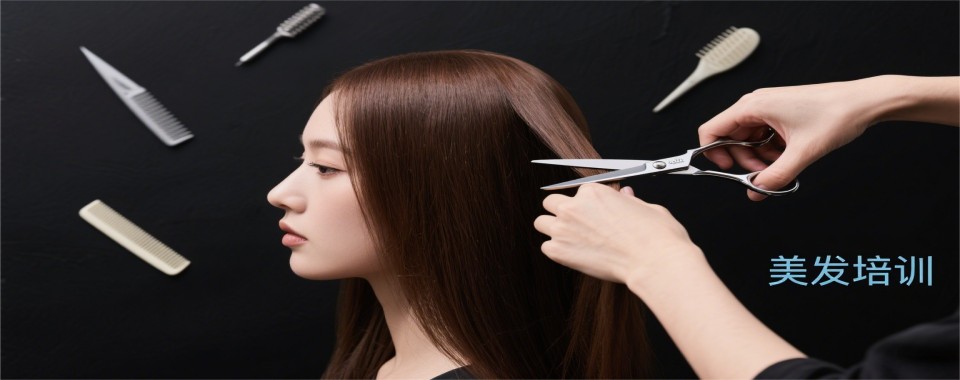 山东德州德城区十大出色的美发技术培训学校名单榜汇总