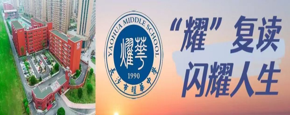 力荐湖南十大口碑好的高三文化课培训辅导学校名单公布-top10排名