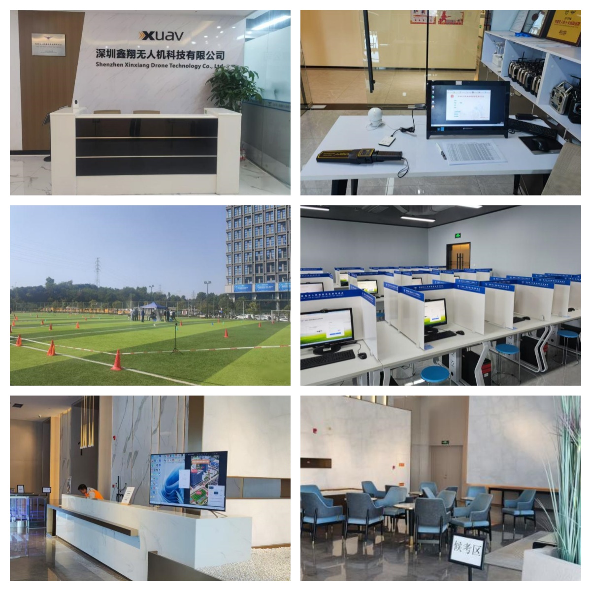 实力介绍!广东深圳龙华区十大多旋翼无人机培训基地排名一览